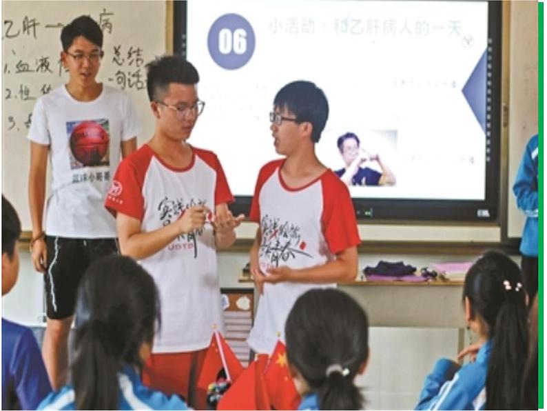 2.学会沟通交流 第2课时 课件+教案03