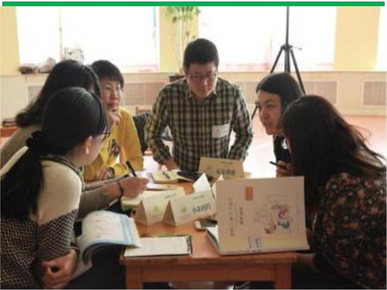 2.学会沟通交流 第2课时 课件+教案04