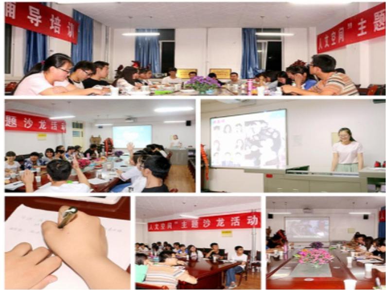 2.学会沟通交流 第2课时 课件+教案06