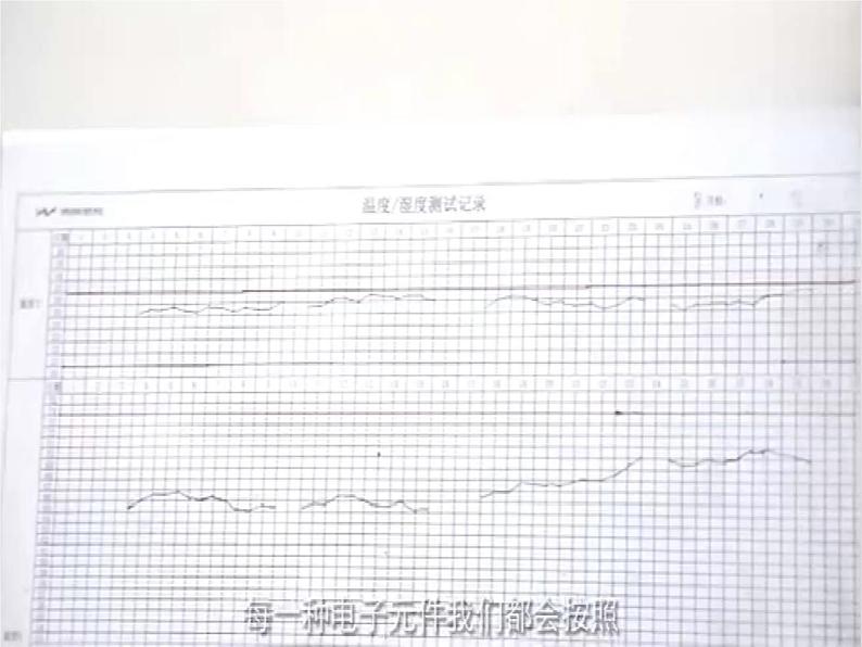 1.我们班四岁了第2课时 课件+配套教案+视频素材06