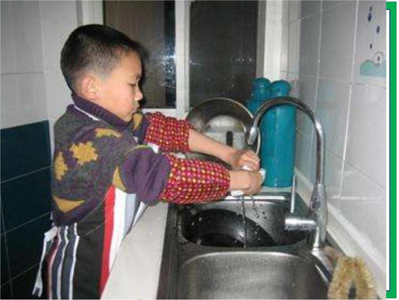 4 少让父母为我操心 第2课时 课件+配套教案04