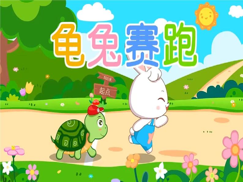 3.做学习的主人  第1课时 课件 配套教案 视频素材03