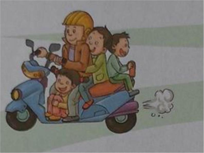 8.安全记心上  第1课时 课件 配套教案 视频素材04