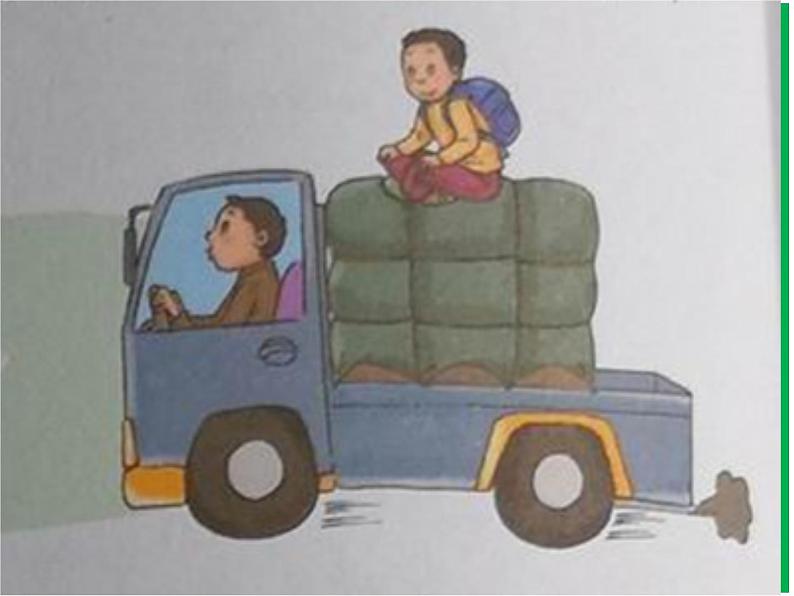 8.安全记心上  第1课时 课件 配套教案 视频素材05