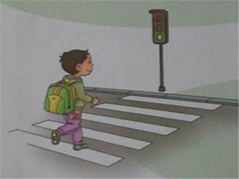 8.安全记心上  第1课时 课件 配套教案 视频素材06