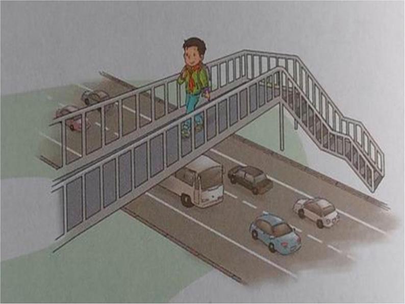 8.安全记心上  第1课时 课件 配套教案 视频素材07