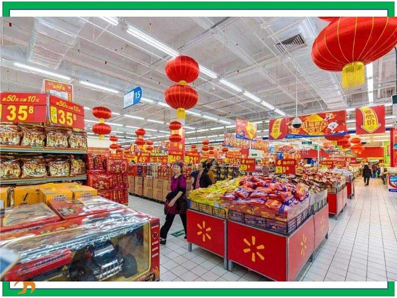 4《我们的公共生活》 第1课时 课件＋教案＋视频素材08