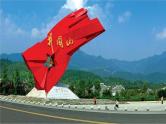 9《中国有了共产党醒》 第2课时 课件+教案+视频素材