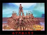 11《多姿多彩的民間藝術(shù)》第1課時 課件+教案+素材+練習