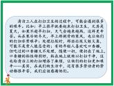 9.生活離不開他們  第2課時(shí)課件+教案+素材+練習(xí)