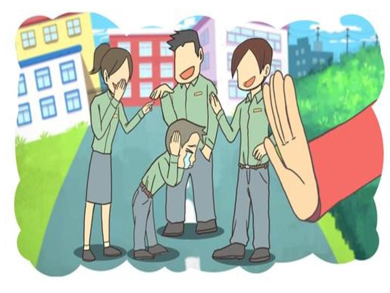 3.当冲突发生 第1课时 课件+教案+素材+练习04