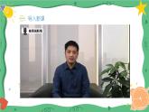 小學(xué)道德與法治二年級下冊部編版 16獎(jiǎng)勵(lì)一下自己課件PPT