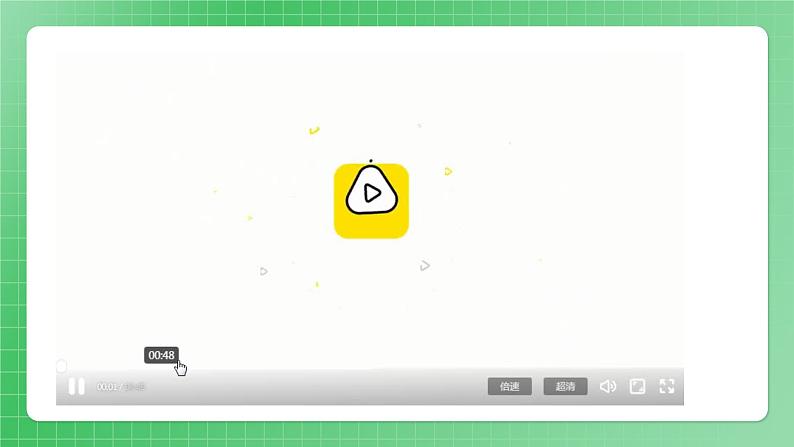 第5课《应对自然灾害》（第二课时）课件+素材（送教案练习）06