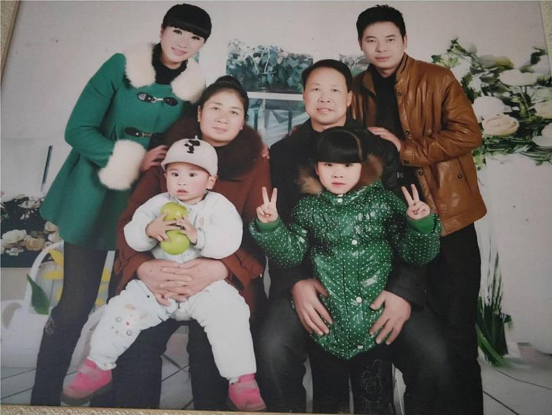 9我和我的家 课件+视频08