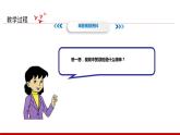 第8讲《人无精神则不立 国无精神则不强》课件+教学设计+简答题含答案