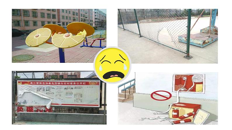 第八课 大家的“朋友”（第二课时）（课件+教案+素材）三年级道德与法治下册03
