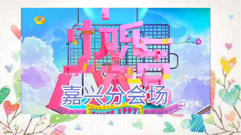 第三课  当冲突发生  （第一课时） （课件+教案+素材）四年级道德与法治下册04