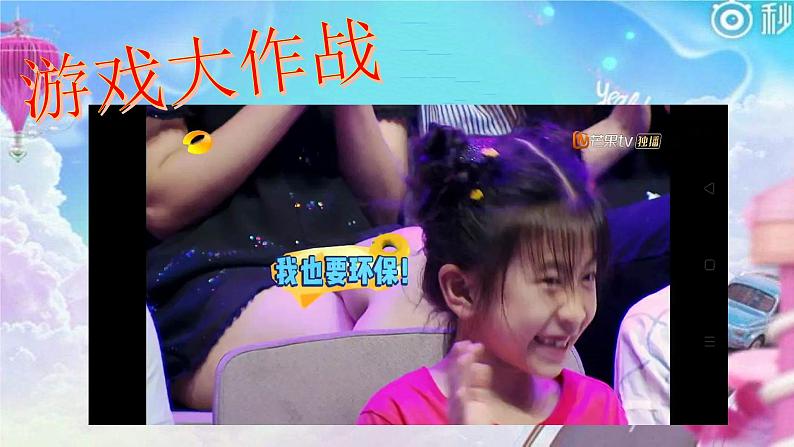 第三课  当冲突发生  （第一课时） （课件+教案+素材）四年级道德与法治下册05