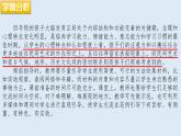 第十一课 多彩多姿的民间艺术（第一课时）（课件+教案+素材）四年级道德与法治下册