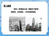 第2章《富強(qiáng)》課件+ 教案+素材