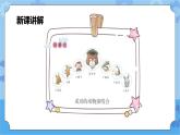 第1章《法治》課件+教案+素材