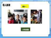 3.3 呵护生命之花第二课时  课件+教案