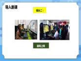 3.3 呵护生命之花第二课时  课件+教案