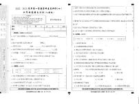 河北省邢台市隆尧县固城校区小孟中心小学-2022-2023学年四年级上学期期末考试道德与法治试题