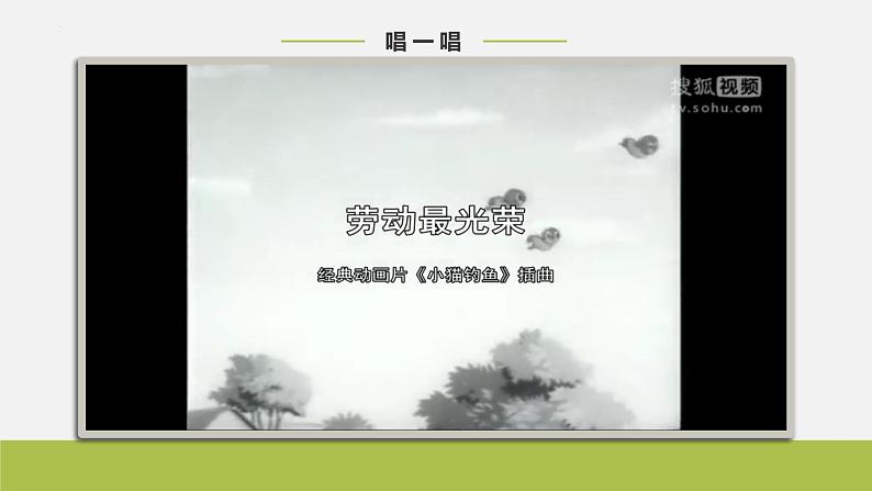 部编版道德与法治四年级下册 9生活离不开他们第1课时 课件第2页