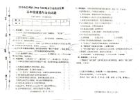 四川省巴中市巴州区2022-2023学年五年级上学期期末道德与法治试题