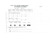 山东省德州市禹城市2022-2023学年五年级下学期期中测试道德与法治试题