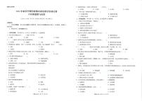 云南省保山市2021-2022学年六年级上学期期末考试道德与法治试题