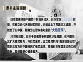 部编版五年级道德与法治下册期末复习课件：第10课夺取抗日战争和人民解放战争的胜利