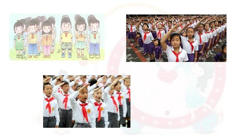 一年级下册道德与法治2.我们有精神 课件课件第3页