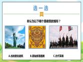 人教部编版道德与法治四年级上册1《我们班四岁了》第二课时（课件+教案）