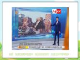 人教部编版道德与法治四年级上册11《变废为宝有妙招》第一课时（课件+教案+素材）