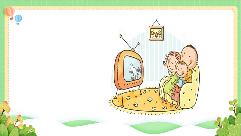 道法部编版五四学制2.周末巧安排 课件+教案08