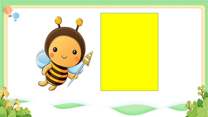 道法部编版五四学制7.我是班级值日生 课件+教案03