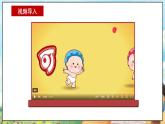 部编版学生读本小学4.3实干成就梦想- 课件+教案+素材