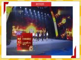 6.2 好少年在行动 课件+教案+素材