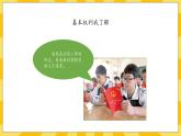 部编版道德与法治六年级上册4《公民的基本权利和义务》课件