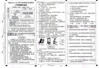 云南省昆明市官渡区2022-2023学年三年级下学期7月期末道德与法治试题