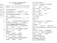 辽宁省葫芦岛市绥中县2022-2023学年五年级下学期7月期末道德与法治试题