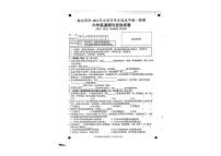 贵州省黔东南州2022-2023学年六年级下学期期末道德与法治试题