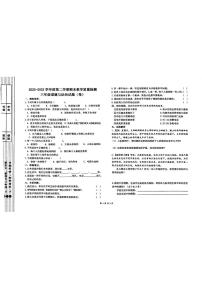 陕西省宝鸡市2022-2023学年三年级下学期期末道德与法治试卷