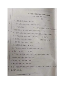 山东省东营市河口区2022-2023学年四年级下学期期末考试道德与法治试题