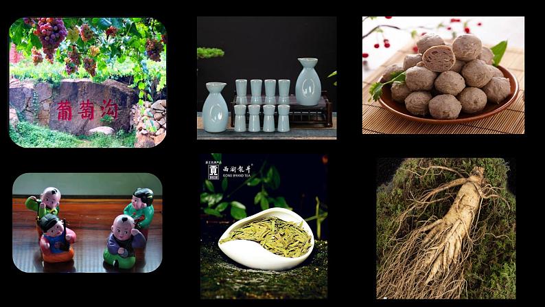 7 请到我的家乡来（第二课时）（教案 课件）_7 请到我的家乡来（第二课时）课件第2页