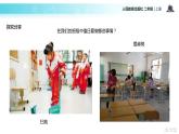 部编道德与法治二年级上册7 我是班级值日生课件+教案+素材