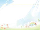 部编版道德与法四年级上册9 正确认识广告课件+教案+素材