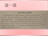 道德与法治五年级上册第1课 自主选择课余生活 （第二课时）课件+教案+素材